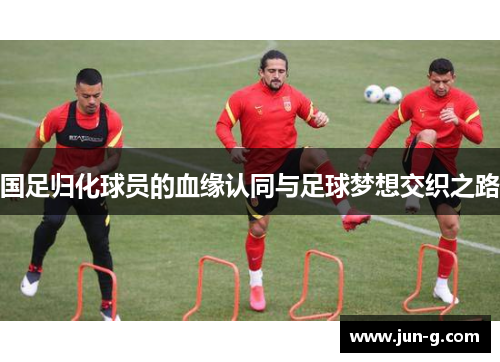 /uploads/images/20250528/guo-zu-gui-hua-qiu-yuan-de-xue-yuan-ren-tong-yu-zu-qiu-meng-xiang-jiao-zhi-zhi-lu.webp