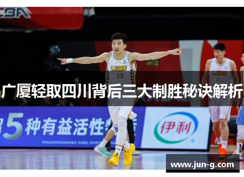 /uploads/images/20250531/guang-sha-qing-qu-si-chuan-bei-hou-san-da-zhi-sheng-mi-jue-jie-xi.webp
